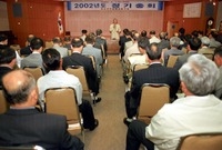 2002행정동우회 정기총회