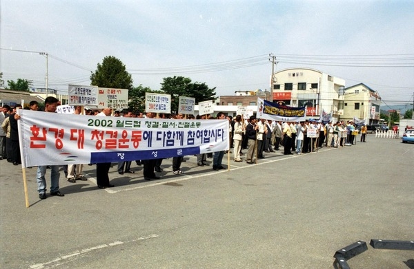 월드컵 캠페인