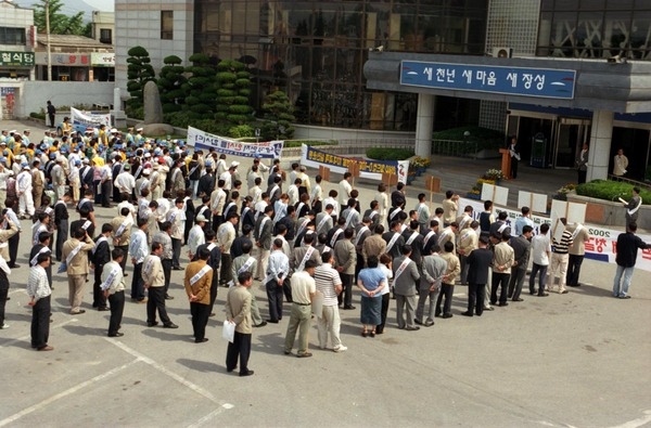 월드컵 기초질서 캠페인