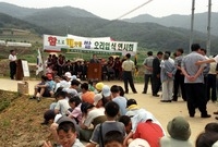 2002친환경 농업 오리입...