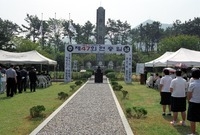 제47회 현충일 추념식
