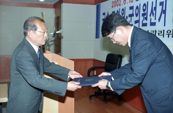 제3회전국동시지방선거당선증전달