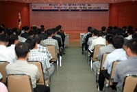 민선3기 공약사항및 군정계...