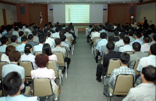 민선3기 공약사항및 군정계획보고회