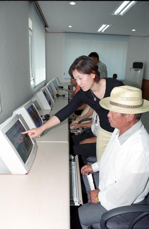 인터넷 PC사랑방 개소식