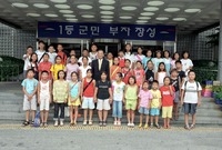 꿈나무 1일 군정체험
