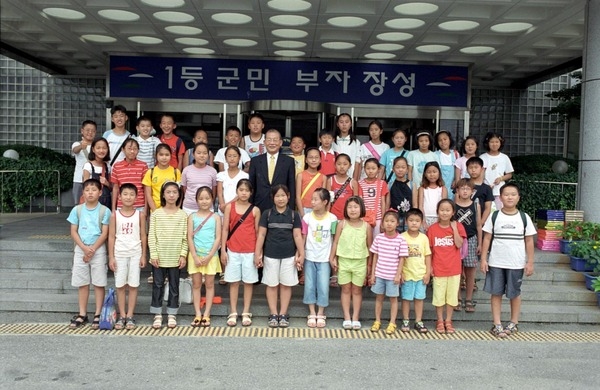 꿈나무 1일 군정체험