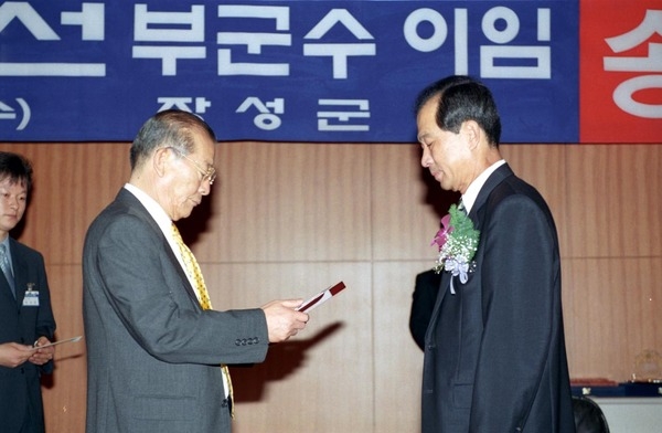 제17대 백도선 부군수 이임식