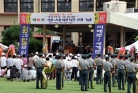 제8회 삼서면민의날