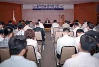 2002을지연습준비보고회