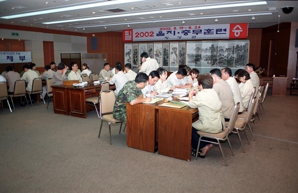 2002을지.충무훈련
