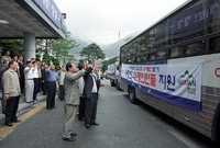 수재의연품 지원(함안군)
