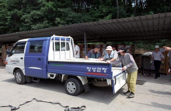 수재의연금 지원(함안군)