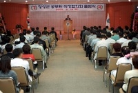 장성군 공무원 직장협의회 ...