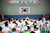 제6회 백암예술제