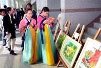 제6회 백암예술제