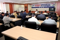 2002부실공사방지대책교육