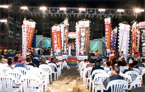제7회 백양단풍축제
