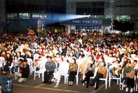 제7회 백양단풍축제