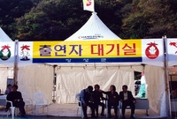 제7회 백양단풍축제