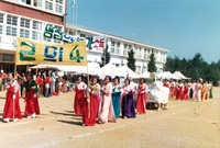 가장 행진