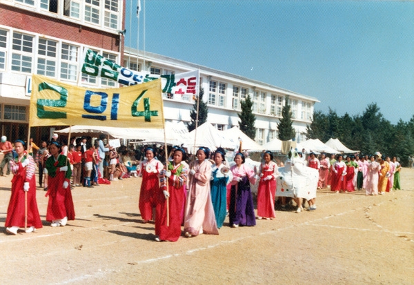 가장 행진
