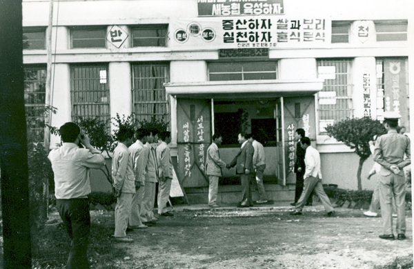 농협 중앙회장 방문