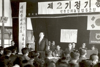 73년도 정기총회 윤인식 ...
