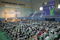 제5회 전라남도 여성대회