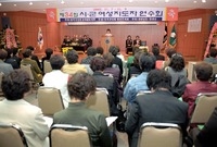 제34회한국부인회 여성지도...