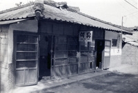 서삼면 장산리 신기부락