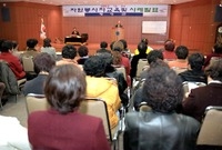 자원봉사자교육