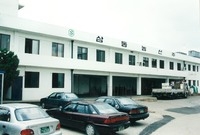 삼동농산