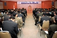 2003년도 시무식