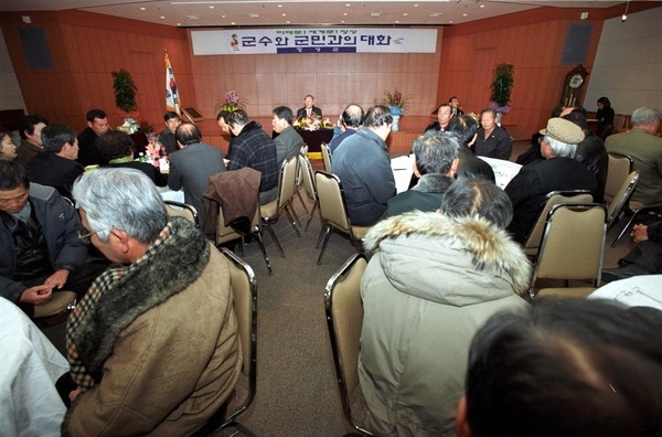 2003군민과의대화(장성읍)