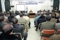 2003군민과의대화(남면)