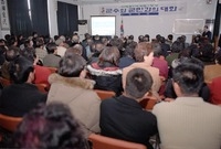 2003군민과의대화(남면)