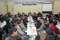 2003군민과의대화(진원면...