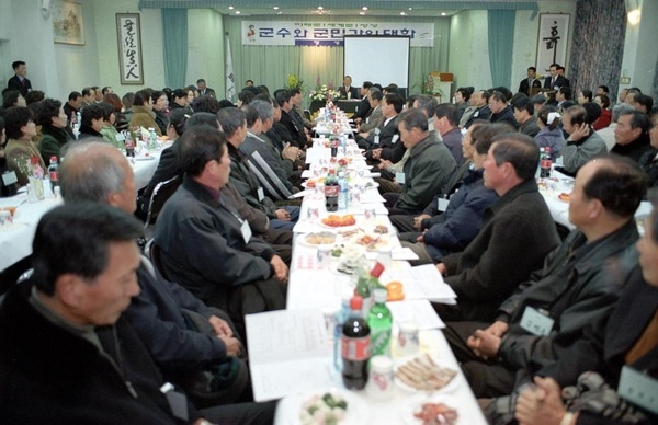 2003군민과의대화(삼계면)