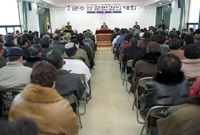 2003군민과의대화(서삼면...