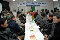 2003군민과의대화(북하면...