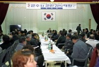 2003군민과의대화(북이면...