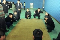 제11회 민속놀이 한마당