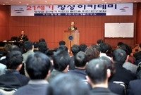 제341회21세기장성아카데...