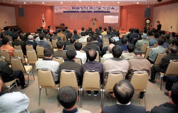 축산농가교육