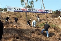 제58회 식목일 행사
