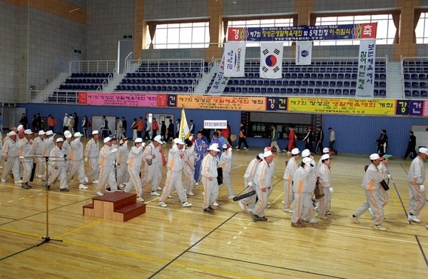 제7회 생활체육대회