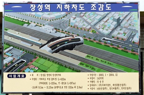 장성역지하차도 조감도