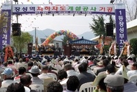 장성역지하차도개설공사기공식