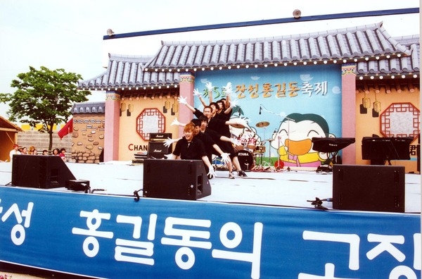 제5회홍길동축제